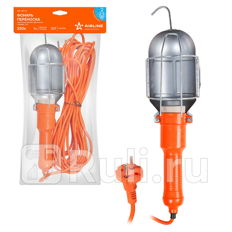 Фонарь переноска 220В провод 5 м AFL-WL-15 AIRLINE afl-wl-15 850₽