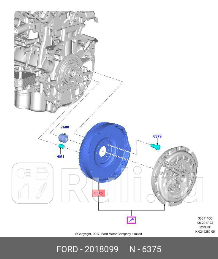 маховик без демпфера FORD FORD 2018099 17200₽