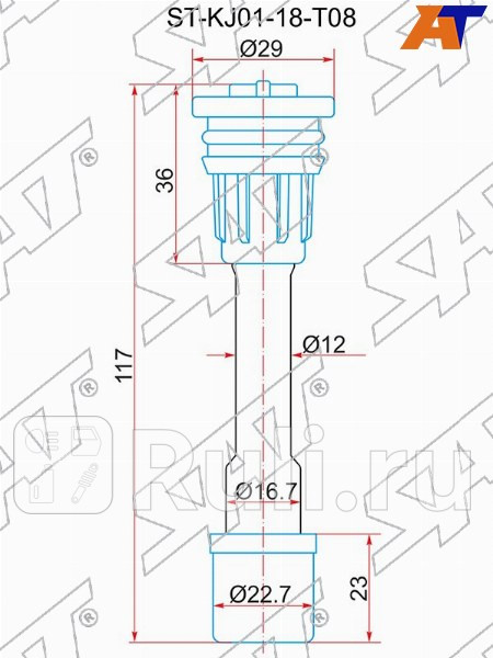 Наконечник катушки MAZDA FP FS FP85-18-100C SAT ST-KJ01-18-T08 420₽