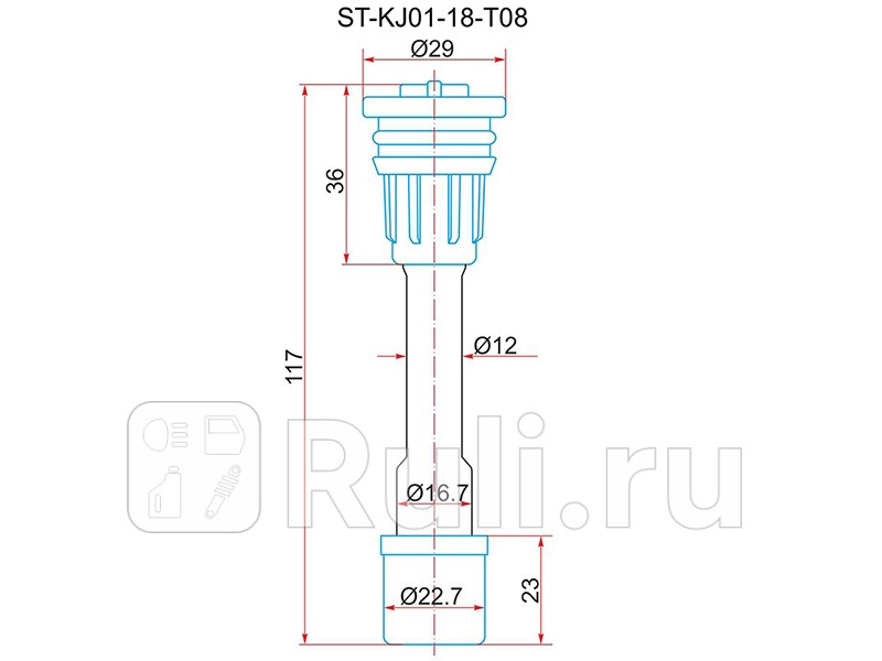 Наконечник катушки MAZDA FP FS FP85-18-100C SAT ST-KJ01-18-T08 450₽