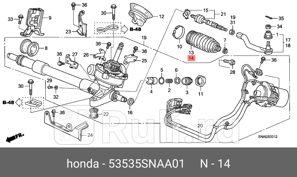 Пыльник рулевой рейки лев HONDA 53535SNAA01 1950₽