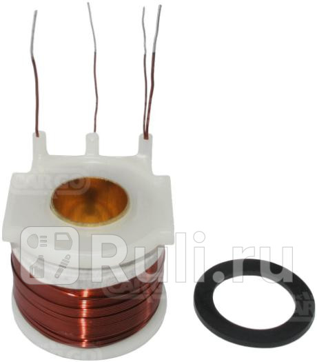 Катушка втягивающего реле стартера CARGO 138943 0₽