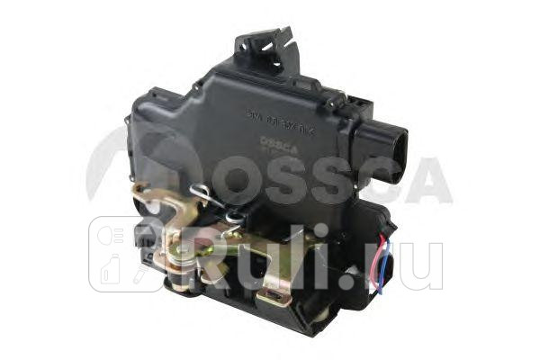 Замок передней правой двери vw bora golf-iv lupo new beetle passat-v 98 Ossca 12742 0₽