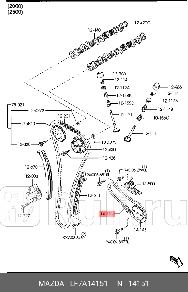 Цепь масляного насоса MAZDA LF7A-14-151 3290₽