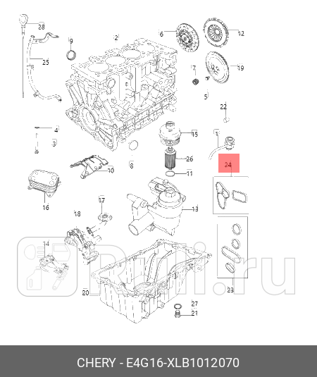 Прокладка посадочного места фильтра маслянного CHERY E4G16-XLB1012070 350₽