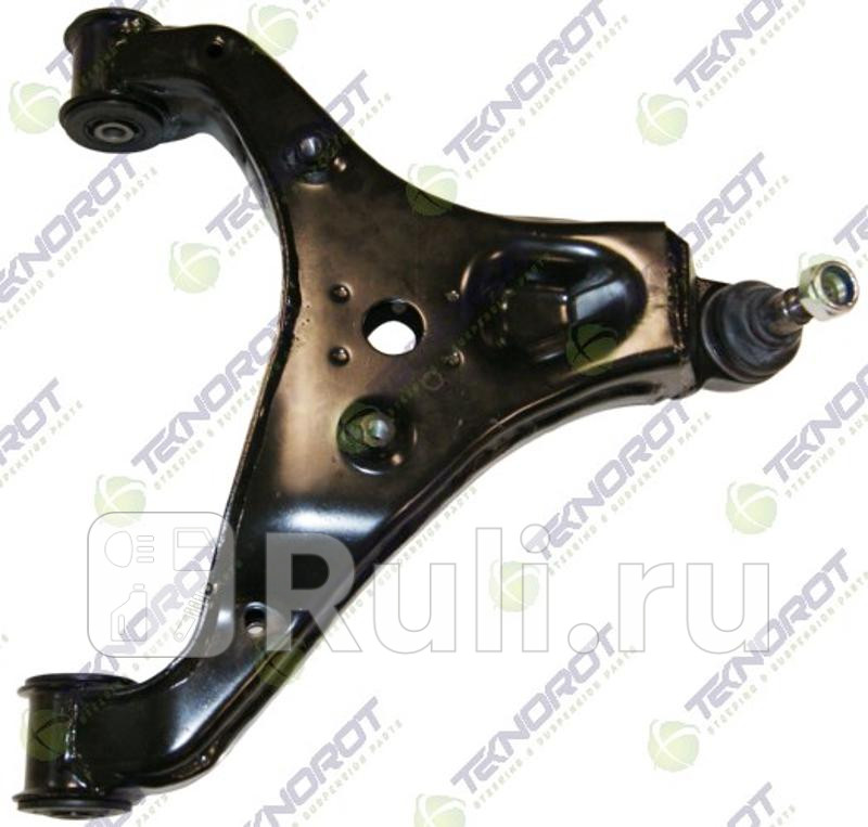 Рычаг подвески  Teknorot M-738