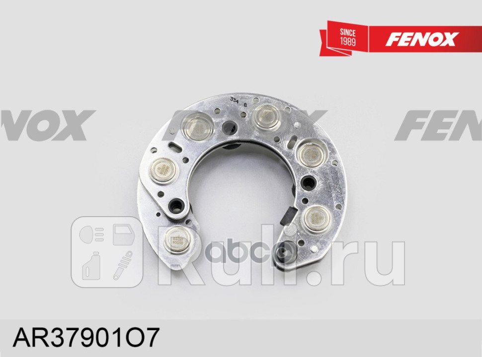 Выпрямитель генератор FENOX AR37901O7 630₽