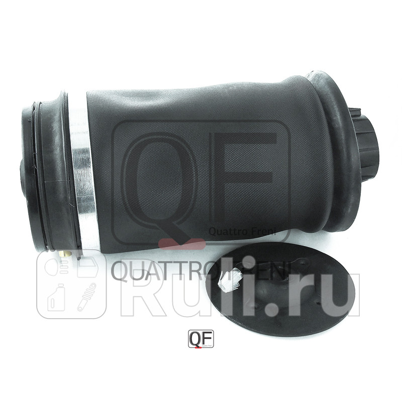 Пневмоподушка Quattro Freni QF18D00016 7710₽