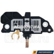 Регулятор генератора Motorherz ARB0297WA 12300₽