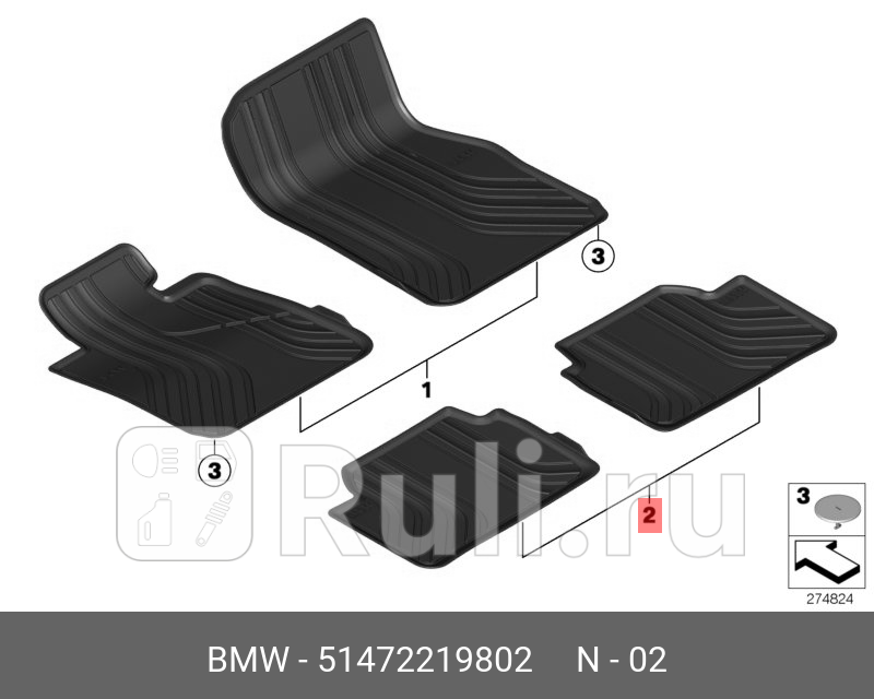 Ножные коврики всепогодные Зд BASISANT BMW 51472219802 6310₽