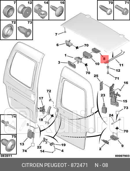 Крышка защитная пластиковая замка задней распашной двери PARTNER M59 PSA 872471 2490₽