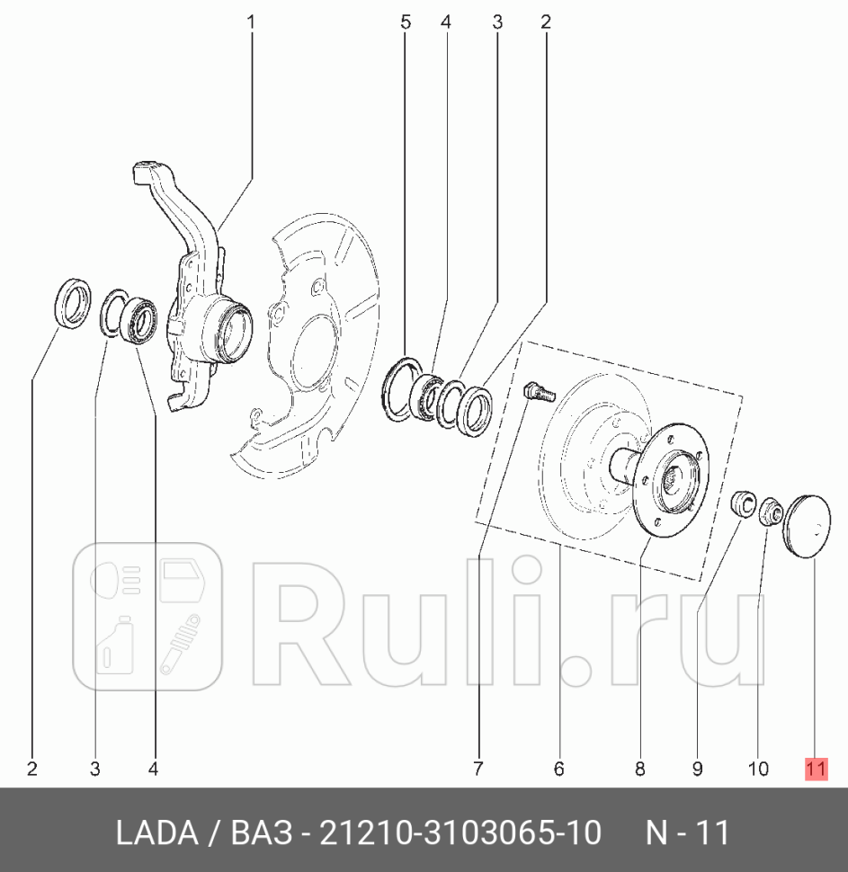 колпачок ступицы ВАЗ 2121 LADA 21210310306510 170₽