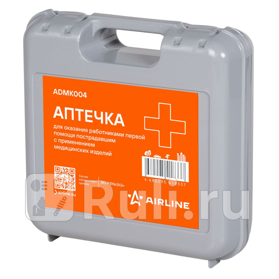 Аптечка для оказработн первпомощи пострадавшим с приммедизделий МЗ РФ 262н плфутляр ADMK004 AIRLINE admk004 1880₽