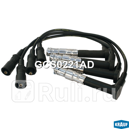 Провода высоковольтные Krauf GCS0221AD 3400₽