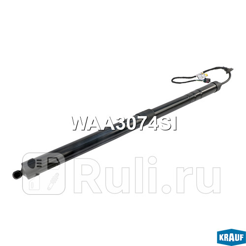 Амортизатор двери багажника Krauf WAA3074SI 16780₽