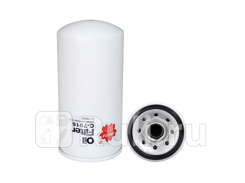 Фильтр масляный SAKURA C7916 0₽