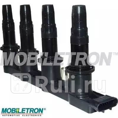 Катушка зажигания Opel Astra Mobiletron ce-161 0₽