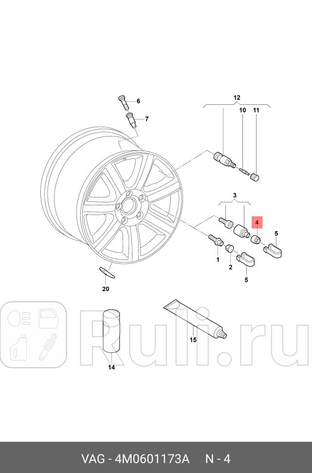 Колпак колесный AUDI Q5 2017 VAG 4M0601173A 420₽