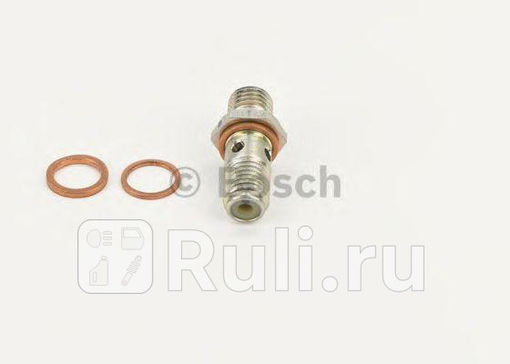Клапан отсечки топлива BOSCH 1587010532 0₽