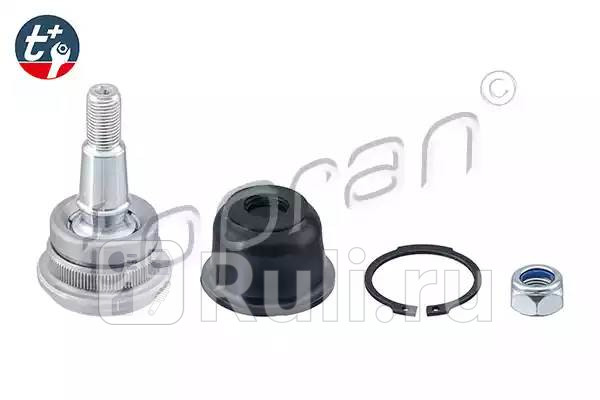 Опора шаровая нижняя передней подвески HANS PRIES 820427586 0₽