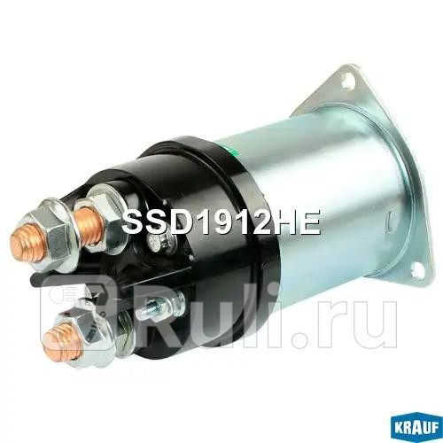 Втягивающее реле стартера Krauf SSD1912HE 4640₽