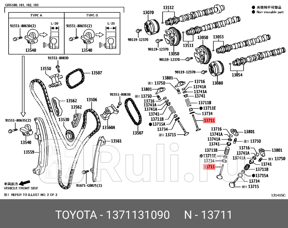 КЛАПАН ДВИГАТЕЛЯ ВПУСКНОЙ TOYOTA-LEXUS 1371131090 1350₽
