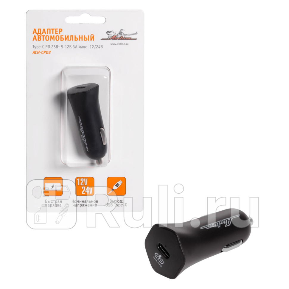 Адаптер автомобильный AIRLINE ACH-CPD2 910₽