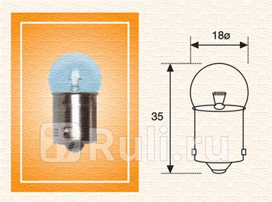 Лампа 24v 10w ba15s MAGNETI MARELLI 004009100000 60₽