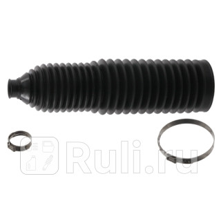 Пыльник рулрейки SWAG 30933594 1060₽