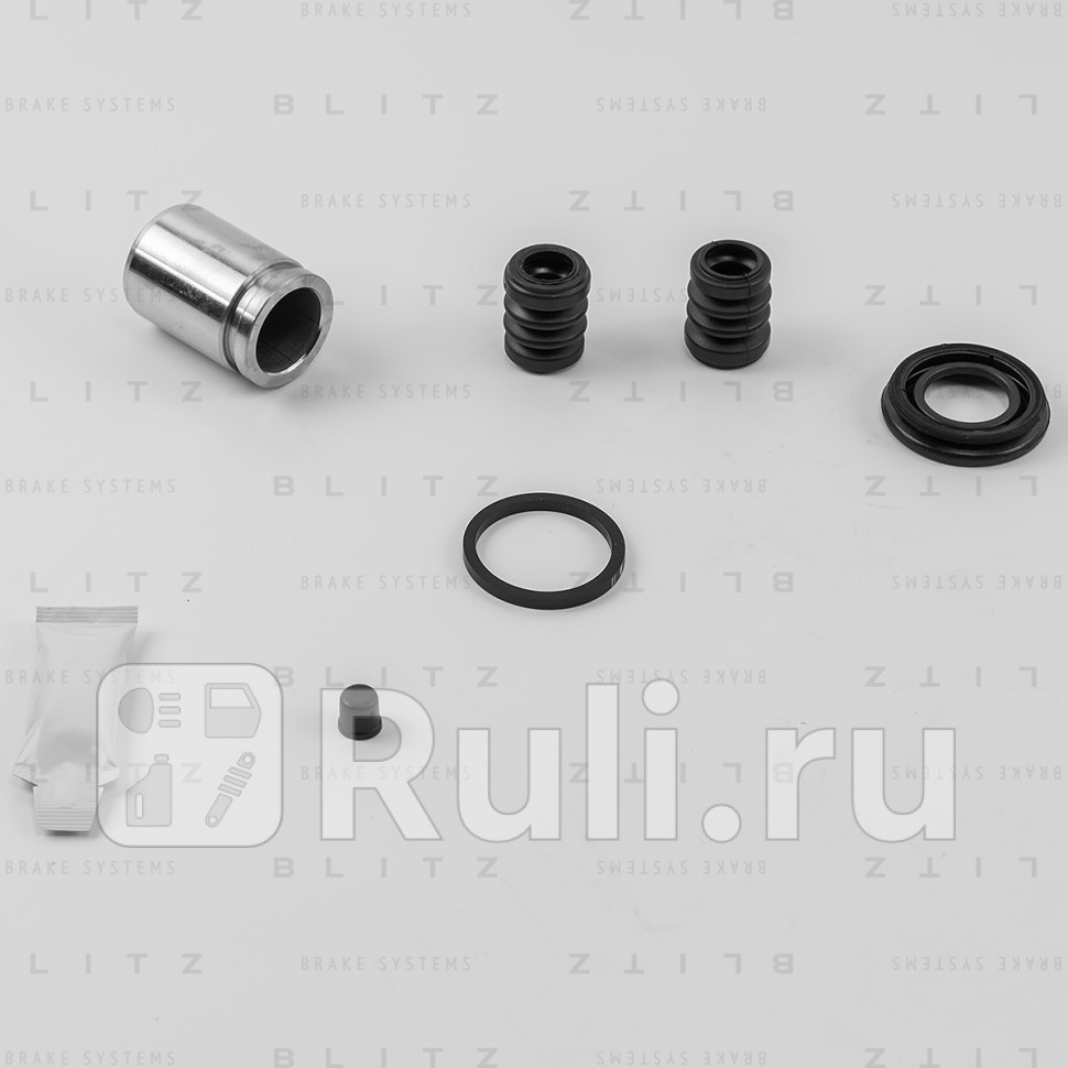 Ремкомплект тормозного суппорта GM BLITZ BR0127 1380₽