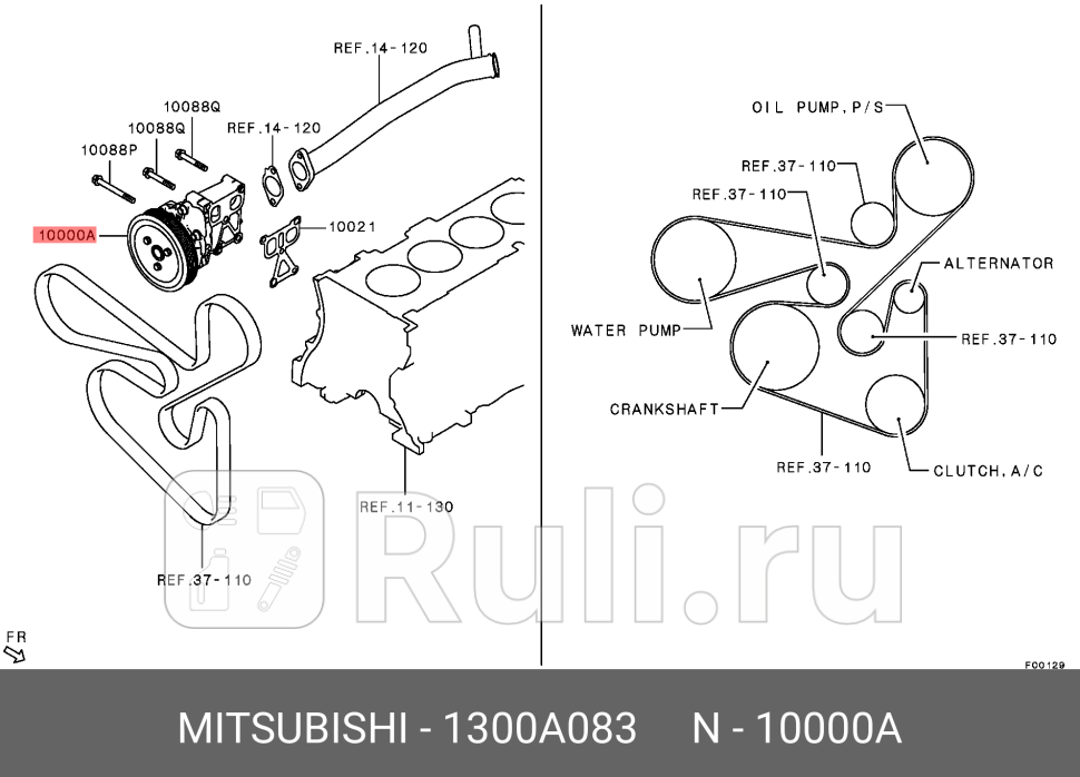 Насос водяной в сборе MITSUBISHI 1300A083 24010₽