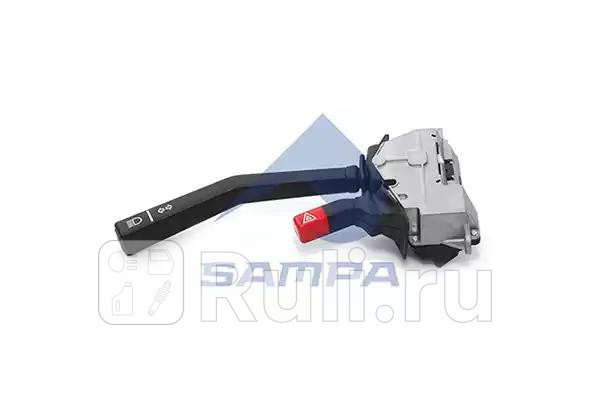 Переключатель поворотов подрулевой Sampa 032341 0₽