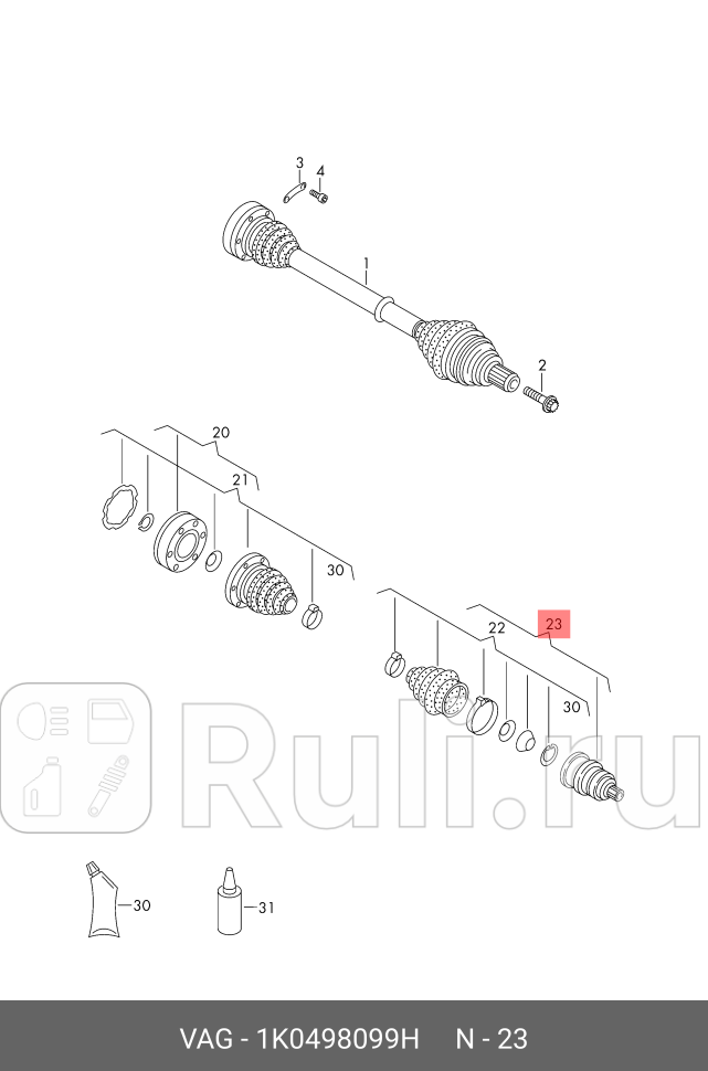 Наружный шрус с монтажными деталями VAG 1K0498099H 0₽