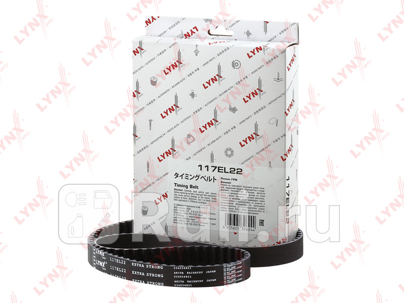 Ремень ГРМ FORD FOCUS III BM_ 16 11- MONDEO IV 16Ti 07- FIESTA VI 14 08- LYNXAUTO 117EL22 1520₽