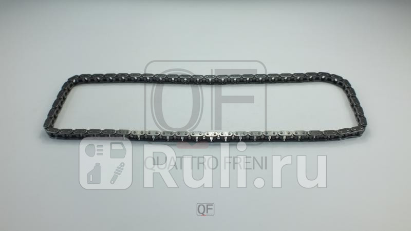Цепь привода грм Quattro Freni qf13a00069 2720₽