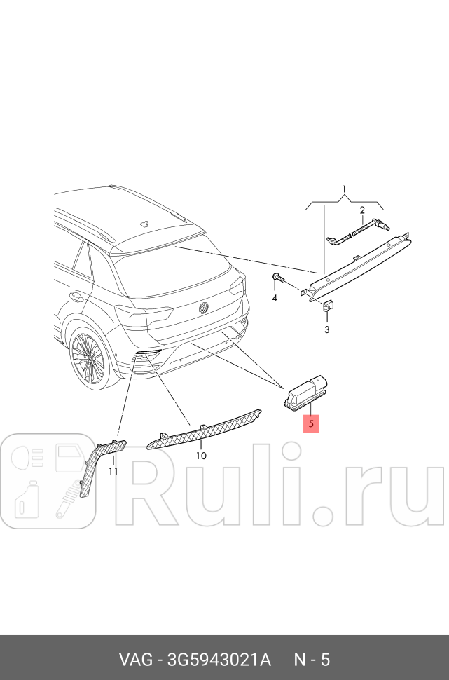 Фонарь подсветки номера VAG 3G5943021A 2630₽