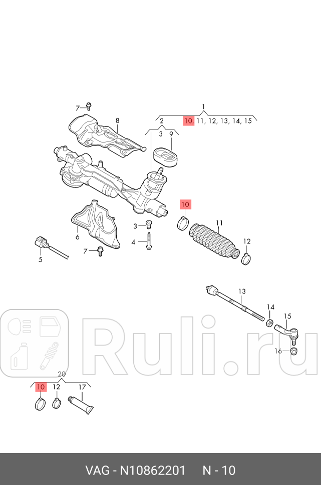 Хомут n10862201 VAG N10862201 0₽