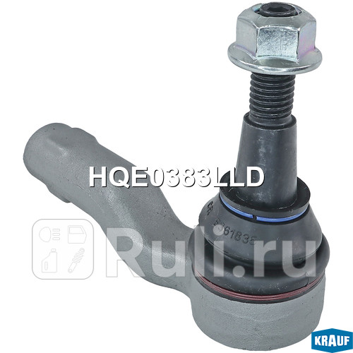 Наконечник рулевой Krauf HQE0383LLD 1550₽