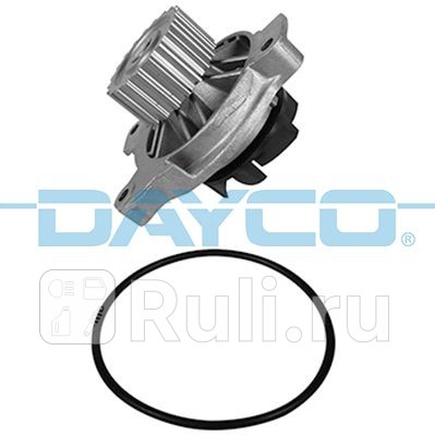 Водяная помпа DAYCO DP164 4320₽