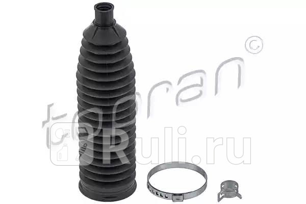 Пыльник рулевой рейки комплект HANS PRIES 208 425 001 0₽