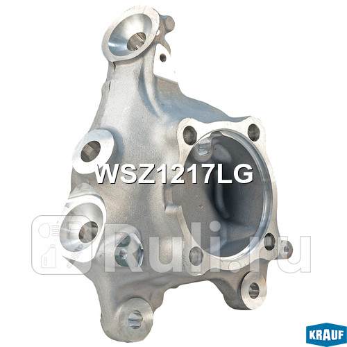 Кулак поворотный Krauf WSZ1217LG 13470₽