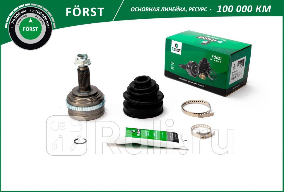 Шрус HONDA HR-V 99- Civic EU EP ES 01-06 наруж с ABS 2630 FORST B-RING BOC9910A 1930₽