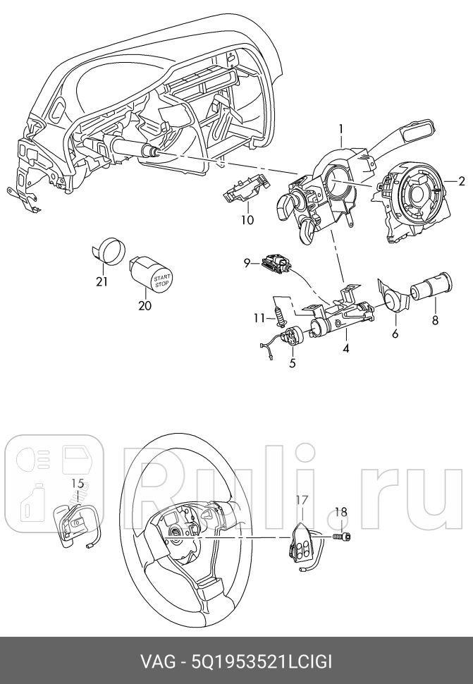 Блок подрулевых переключателей VAG 5Q1953521LCIGI 0₽