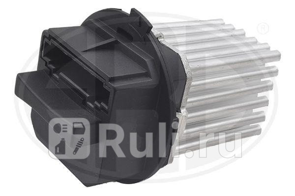Резистор вентилятора отопителя CITROEN C3 C4 C5 C6 DS3 ERA 665128 6820₽