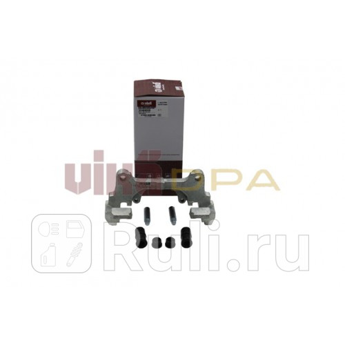 Скоба суппорта перед Vika 66151578301 2460₽