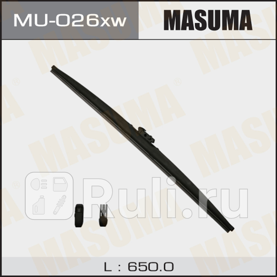 Щетка стеклоочистителя зимняя MASUMA 25650 мм DNTL 11 MASUMA MU-026xw 1560₽