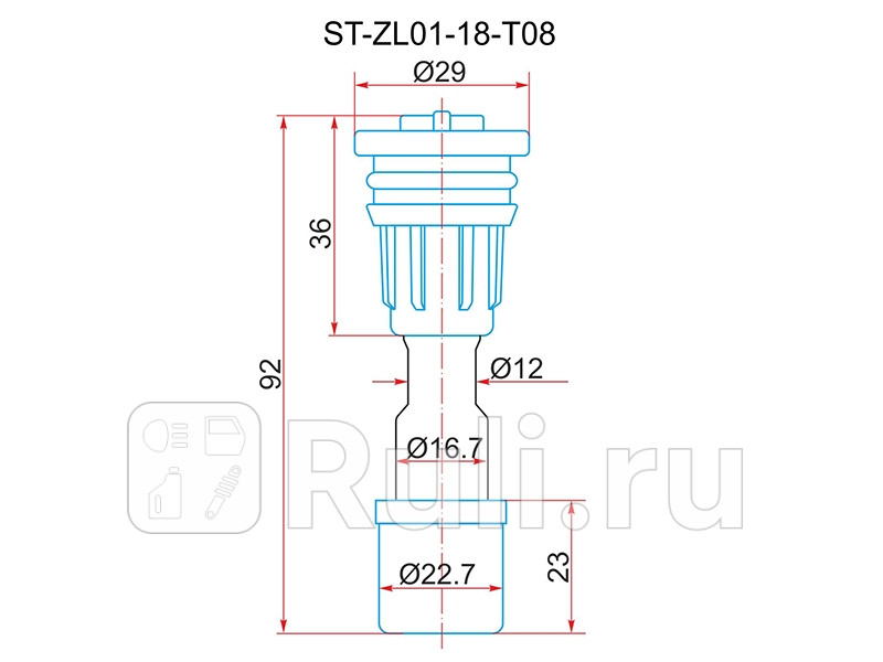 Наконечник катушки MAZDA Z5 ZM ZL01-18-10B SAT ST-ZL01-18-T08 270₽