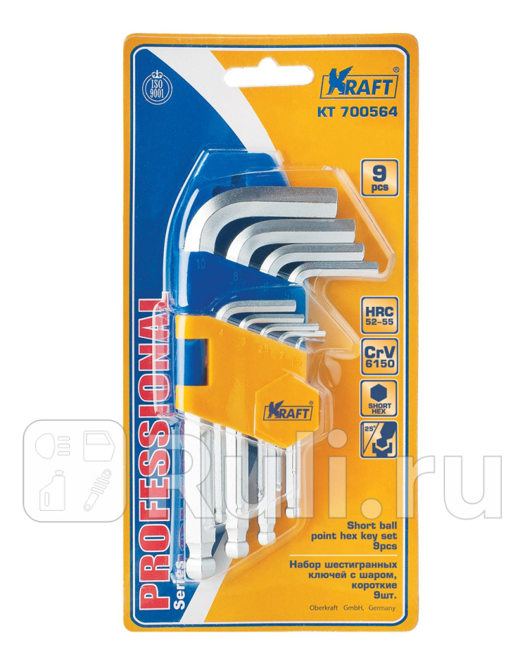 Набор ключей г-образных шестигранных 9 пр c шаром короткие Kraft KRAFT KT 700564 570₽
