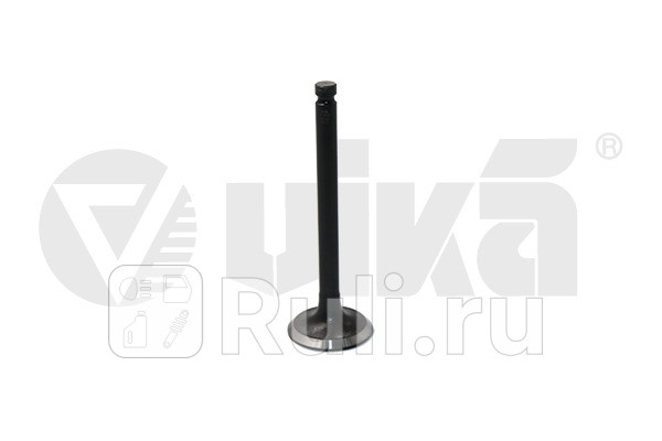 Клапан впускной Vika 11090177001 290₽