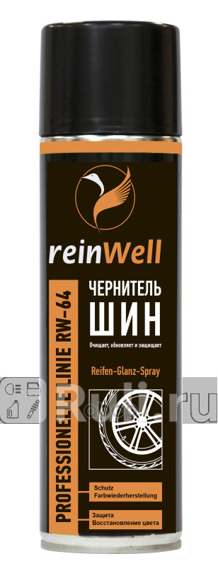 чернитель шин RW-64 05L REINWELL 3260 550₽